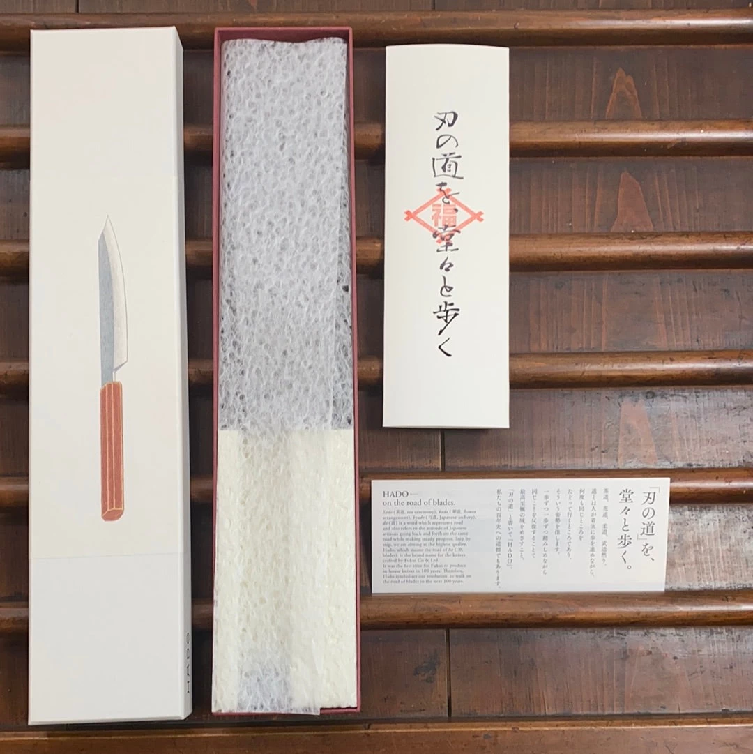 Hado Sumi 180mm Bunka Shirogami 2 Kurouchi Finish Burnt Oak 11 Hado Sumi 180mm Bunka Shirogami 2 Kurouchi Finish Burnt Oak - Image 9