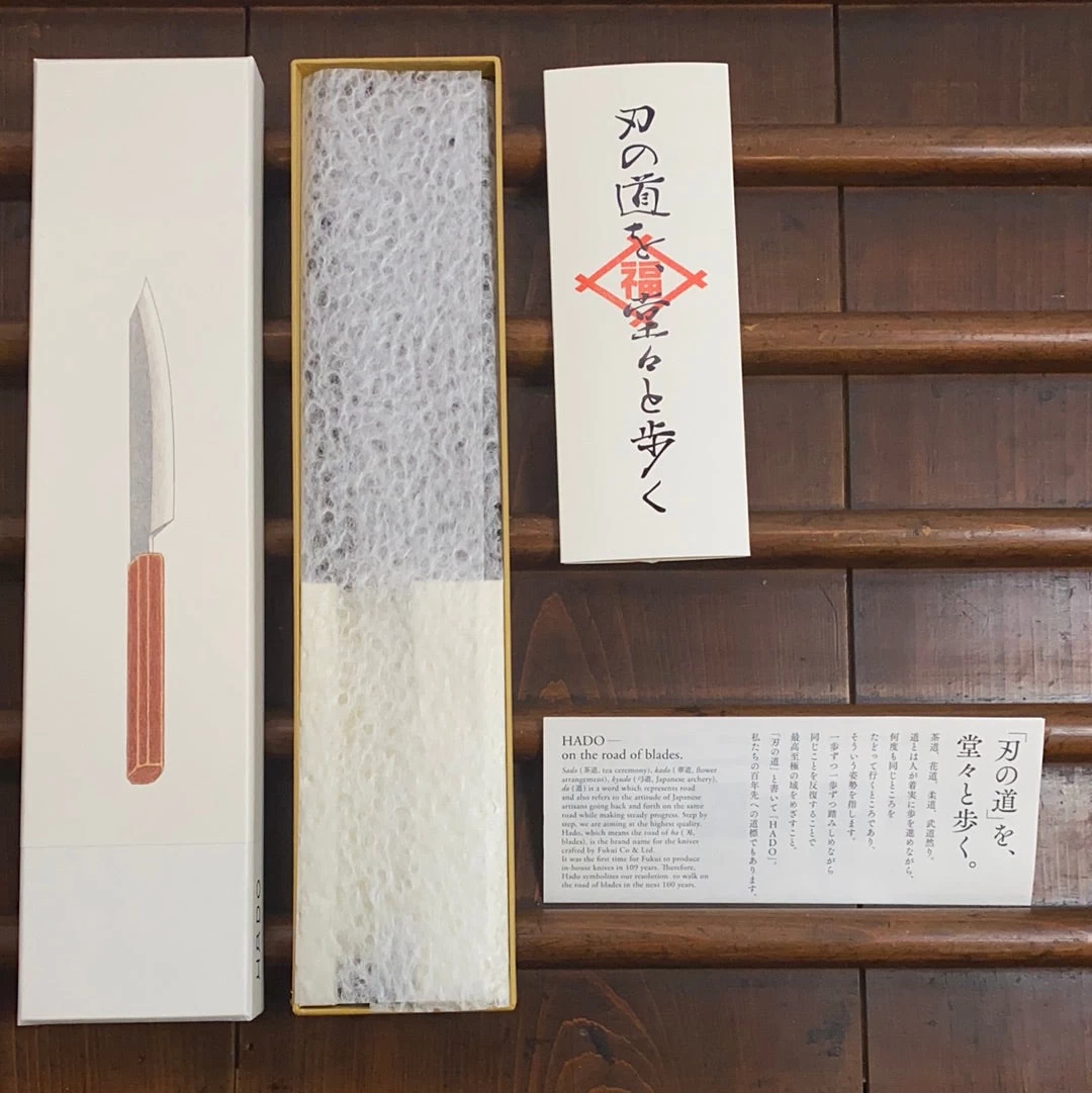 Hado Sumi 135mm Ko-Bunka Shirogami 2 Kurouchi Finish Burnt Oak 11 Hado Sumi 135mm Ko-Bunka Shirogami 2 Kurouchi Finish Burnt Oak - Image 9