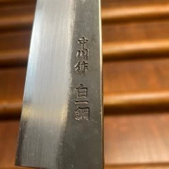 Sakai Kikumori Nakagawa 150mm Petty Shirogami 1 Kurouchi Ho Wood With Saya -Knife shop image dab4cd31 eae8 42d7 bd8a d157c84277e8