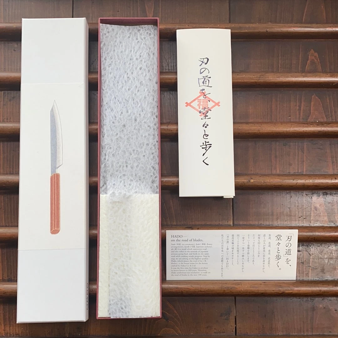 Hado Sumi 165mm Nakiri Shirogami 2 Kurouchi Finish Burnt Oak 10 Hado Sumi 165mm Nakiri Shirogami 2 Kurouchi Finish Burnt Oak - Image 8