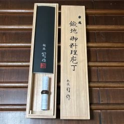 Tsukasa Hinoura 210mm Gyuto Shirogami Warikomi Unryu Suminagashi Double Horn Enju -Knife shop image e12ff0e0 ff42 4207 aabc 086151c1d378