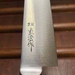 Naozumi Nihonkou 150mm Honesuki Kaku -Knife shop image ec68e685 9f73 4369 9bdb a9cf4cb59756