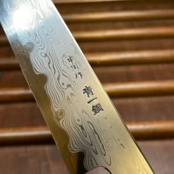 Nakagawa 240mm Sujihiki Aogami 1 Damascus Ebony White Buffalo Horn -Knife shop image f502b771 2690 45c6 9a83 a6dabcdd12ca