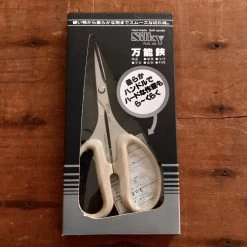 Silky 165mm Universal Snip -Knife shop silky 165mm universal snip box
