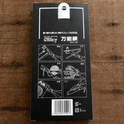 Silky 165mm Universal Snip -Knife shop silky 165mm universal snip box back