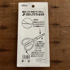 Silky 175mm Flart Floral Snip 15 Silky 175mm Flart Floral Snip -Knife shop silky 175mm flart floral snip box back