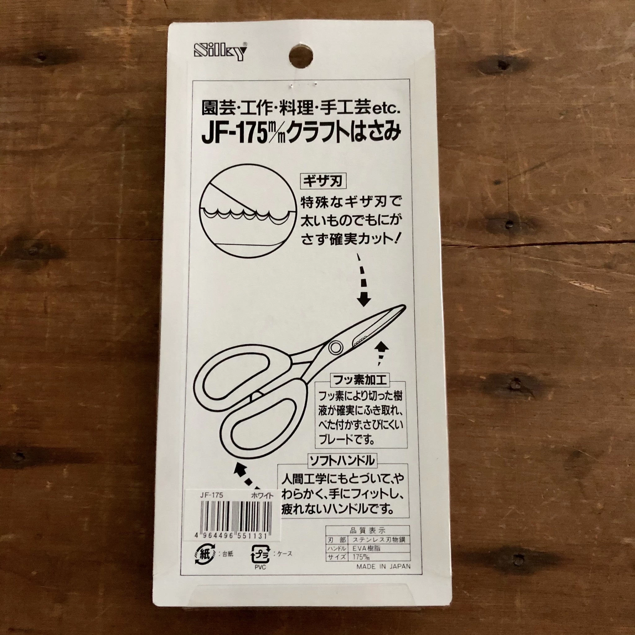 Silky 175mm Flart Floral Snip 9 Silky 175mm Flart Floral Snip - Image 7