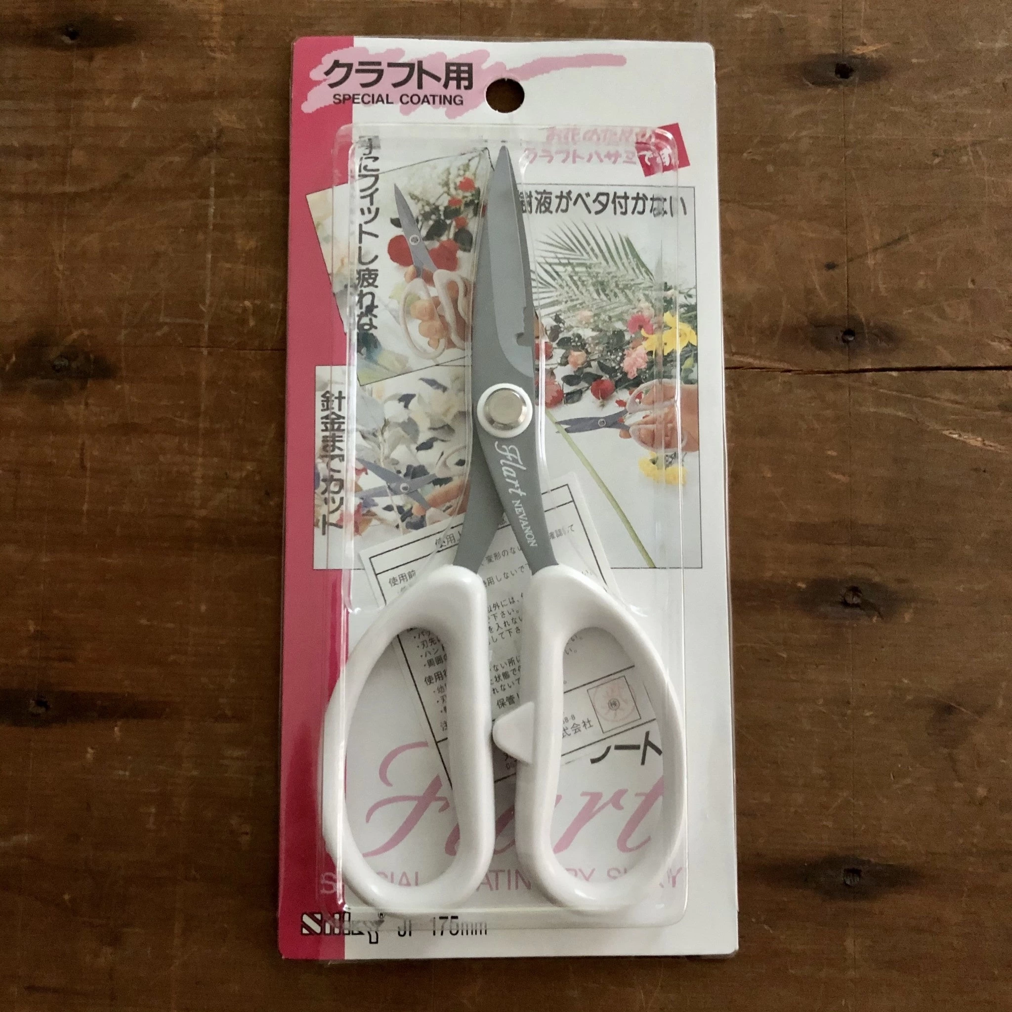 Silky 175mm Flart Floral Snip 8 Silky 175mm Flart Floral Snip - Image 6