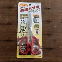 Silky 190mm Chef-X Pro Snip -Knife shop silky 190mm chef x pro snip box