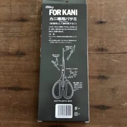 Silky 210mm Kani Shears -Knife shop silky 210mm kani shears box back